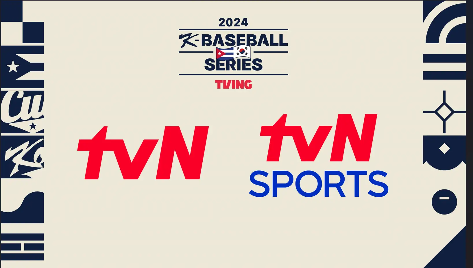 2024 프리미어12