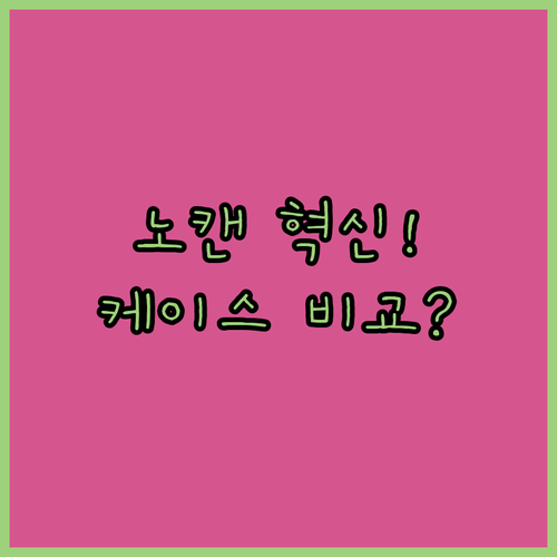 에어팟 프로 3세대 노이즈 캔슬링 혁..