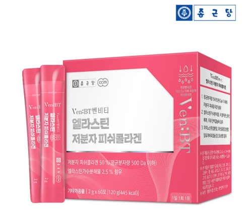 종근당 엘라스틴 저분자 피쉬콜라겐