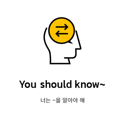 기초영어회화 패턴스터디
