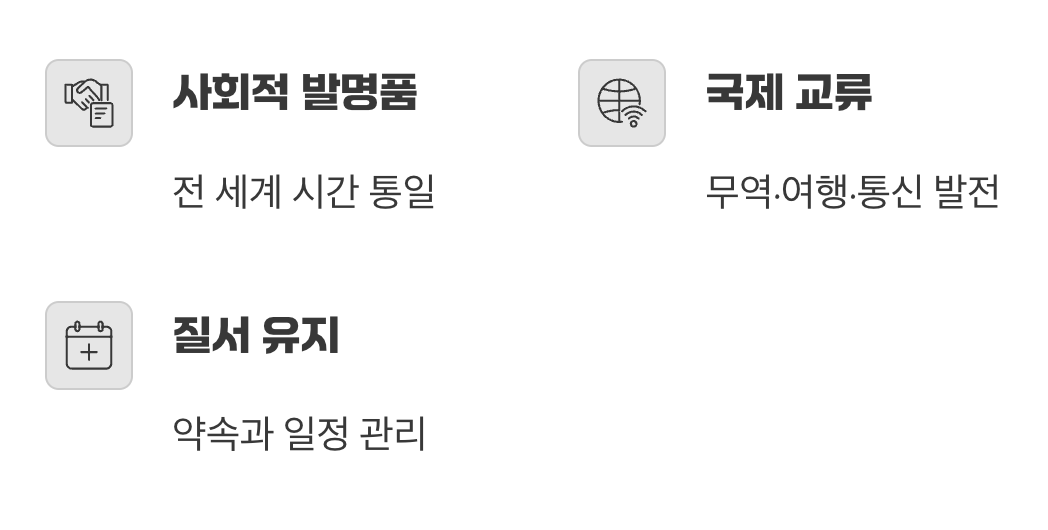 그래서, 이 선은 왜 중요할까?