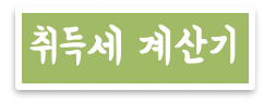 이동클릭