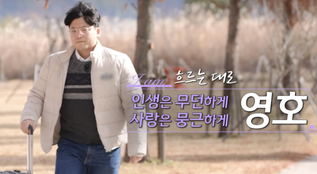 나는솔로 25기 남자출연진 직업