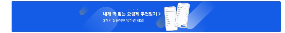 아정당 인터넷 정수기 현금 지급 정보 알아 봤습니다