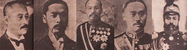 을사오적 판사출신 사법개혁 사법부흑역사 이완용 박제순 이근택 이지용 권중현 인혁당사건 사법농단 법조인불신 사법부신뢰