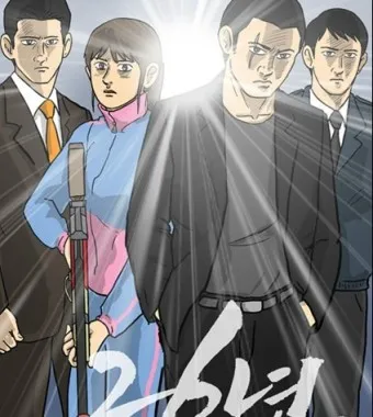 강풀 웹툰 조명가게 만화 원작 영화_5