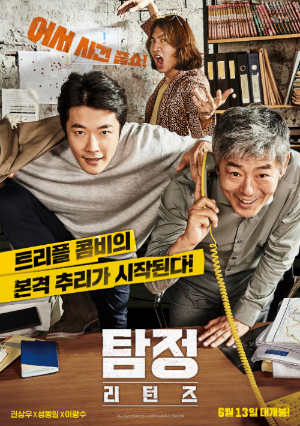 영화 포스터
