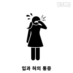 비타민 결핍 빈혈