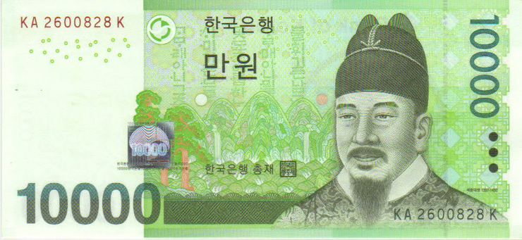 풍수식물 구매 실행하기