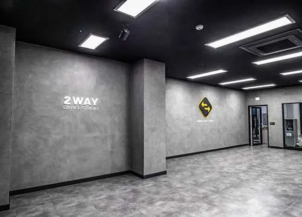 투웨이댄스학원