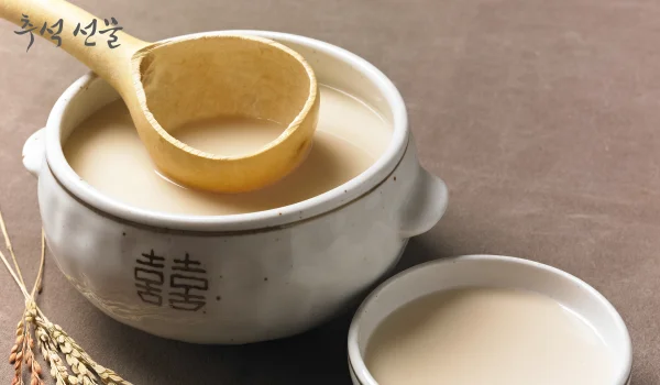 명절 막걸리