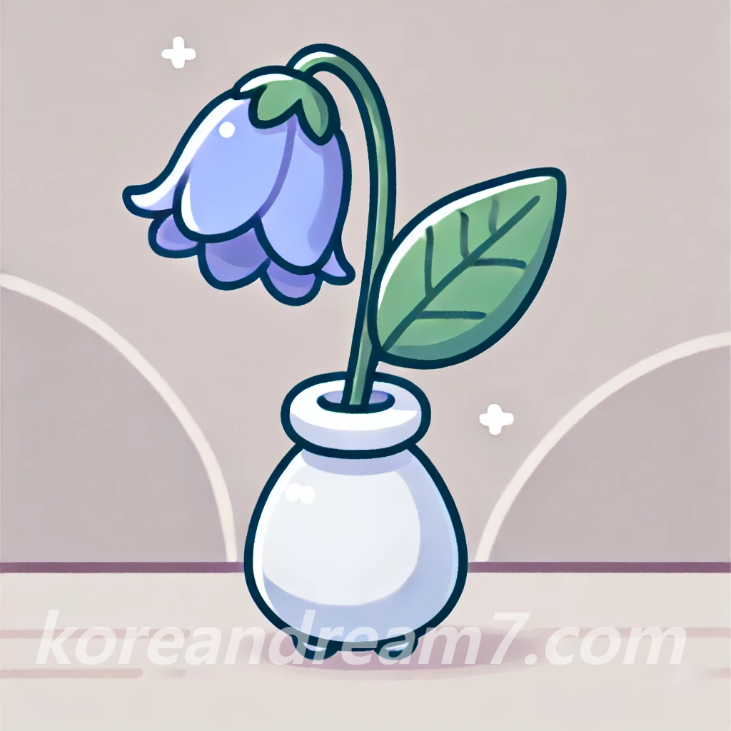 도라지꿈해몽
