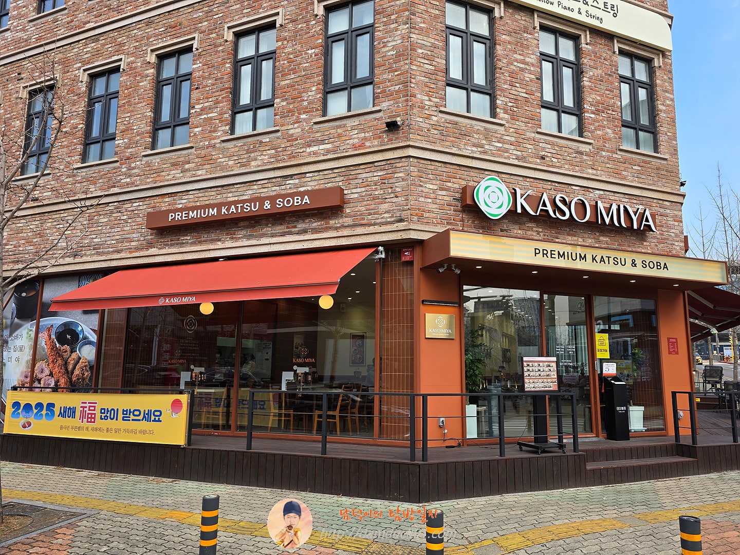 카소 미야 서판교점