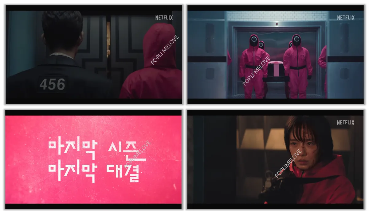 시즌3 주요 내용