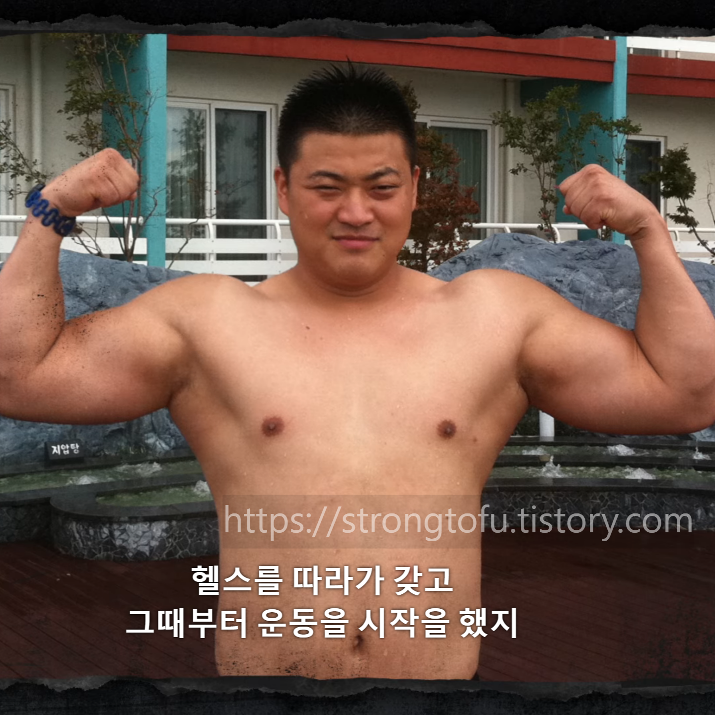 조진형
