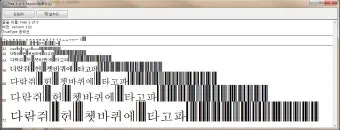 바코드 생성 절차 방법 쉽게 배우는 순서 안내_17