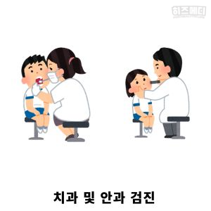 혈당 낮추는 방법