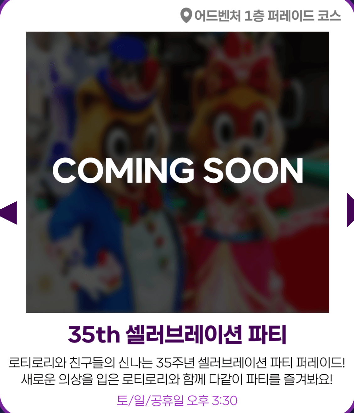 롯데월드 종합이용권 할인