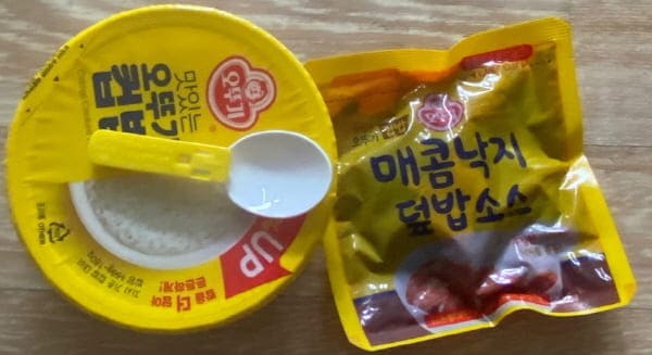 매콬낙지덮밥