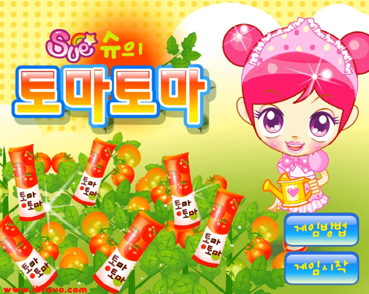 슈의-토마토마-아이스크림-게임-메인-화면