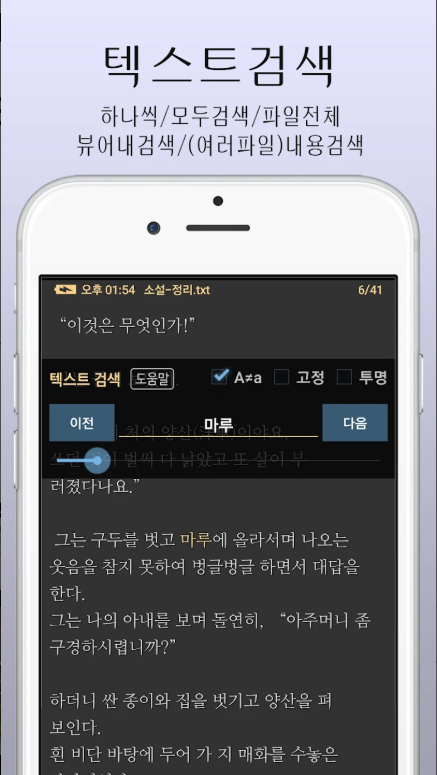 갤럭시 스캔 만화 뷰어 앱 추천: 완벽한 몰입감을 위한 최고의 선택 (2025년 최신 업데이트)