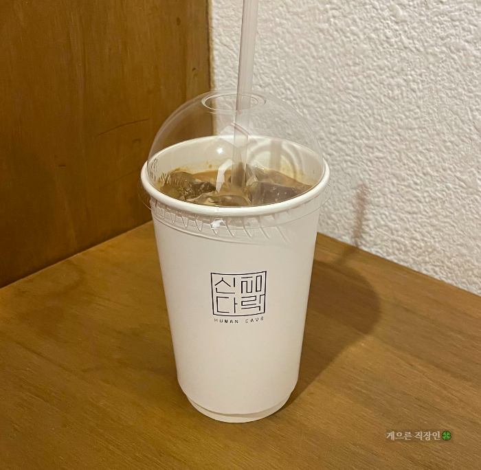 신림다락