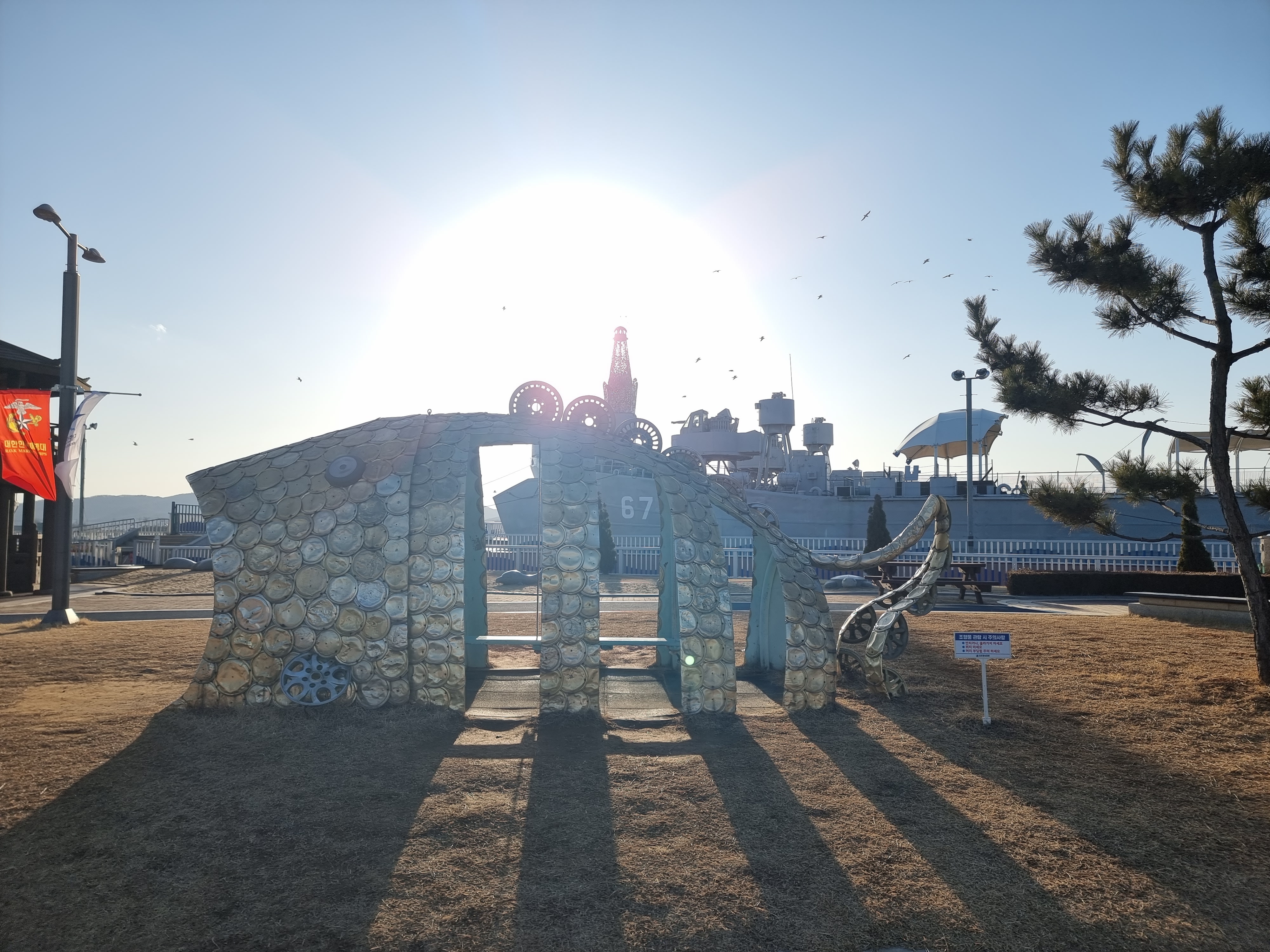 김포 대명항 '김포함상공원' 물고기 조형물