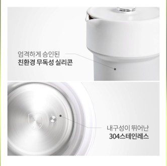 보아르 전기포트 LED 표시부