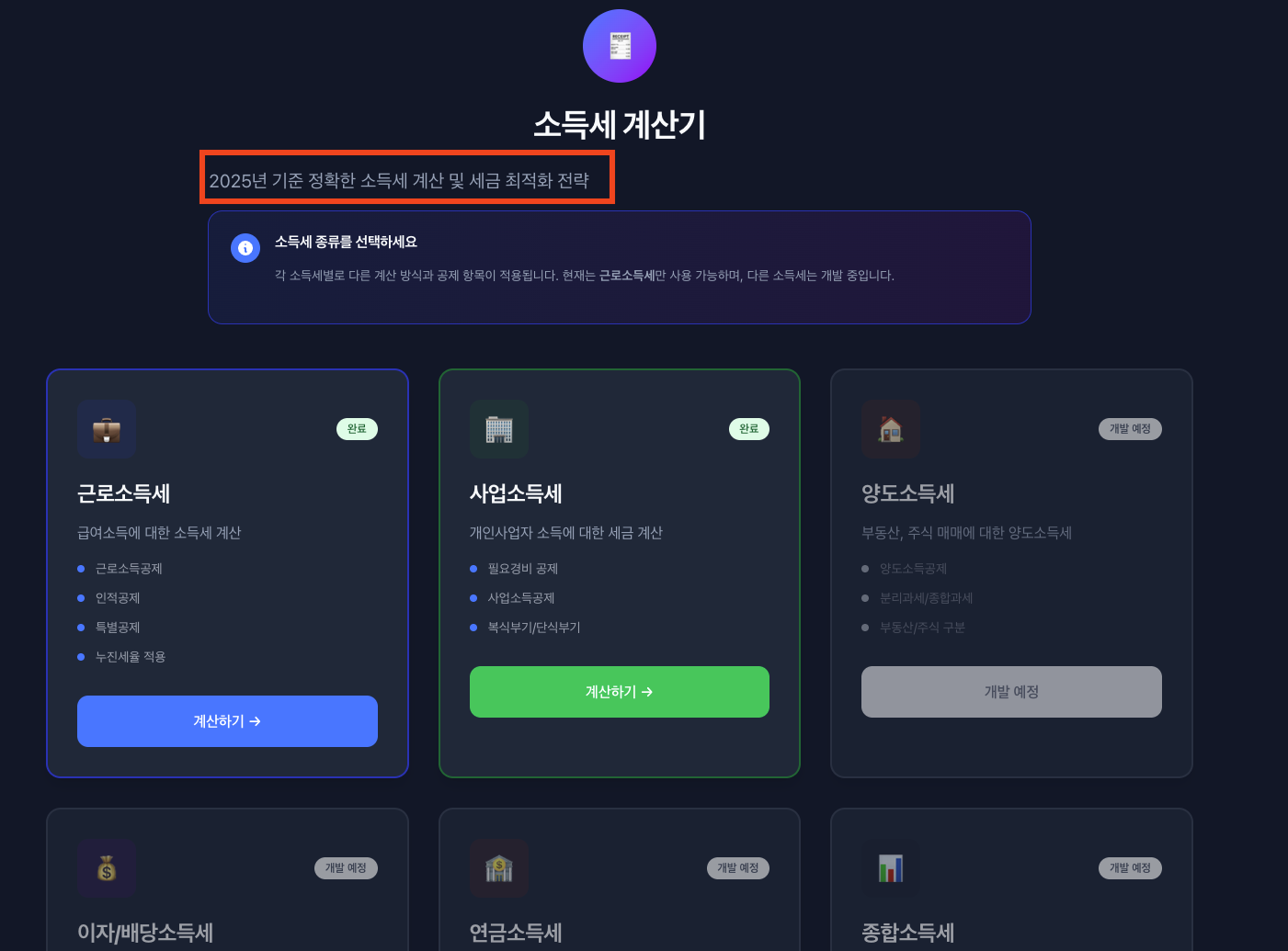 사이트내 문제점 확인 - 가운데 정렬이 안된 폰트 문제
