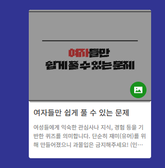 맞추기 아이오 사이트 바로가기