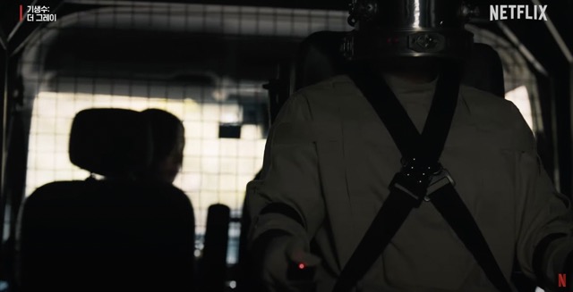 넷플릭스 오리지널 드라마 기생수 더 그레이 새로운 인물 3화 줄거리