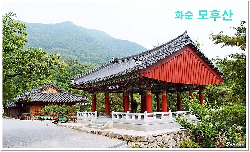 모후산