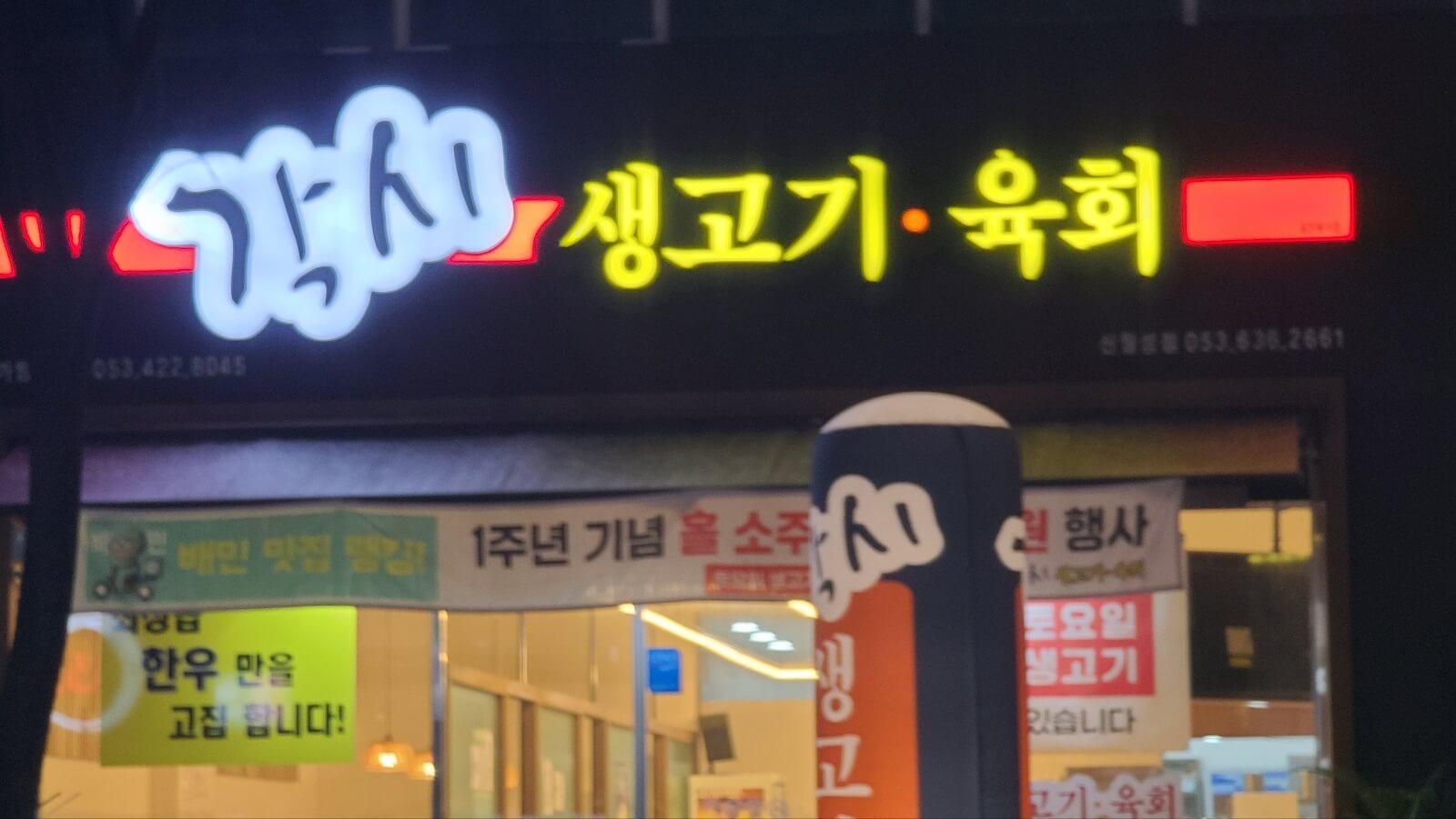 외관12
