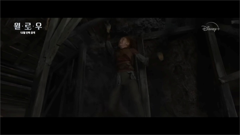 디즈니플러스-윌로우