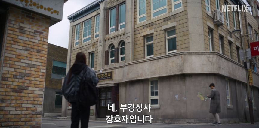 경성 크리처 시즌2