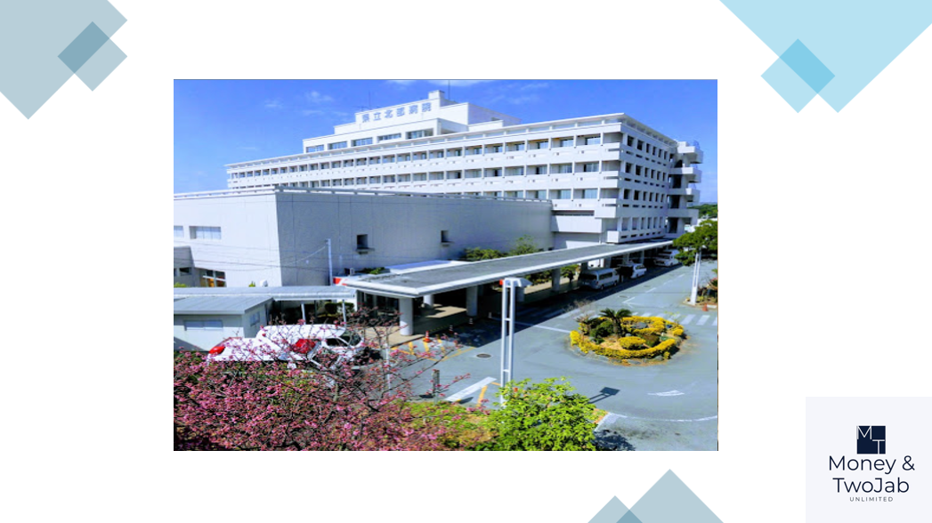 오키나와 소아과 병원