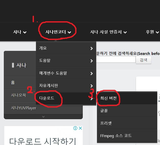 동영상압축-프로그램