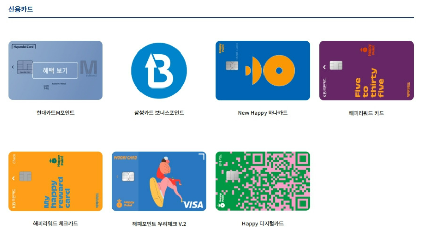 크리스마스케이크 할인 신용카드