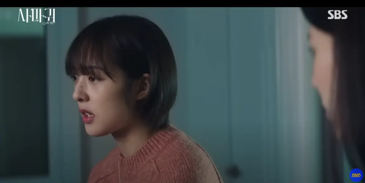 사마귀 : 살인자의 외출 7회