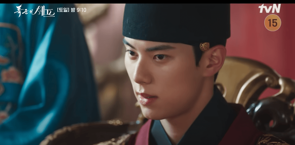 폭군의 셰프 6회