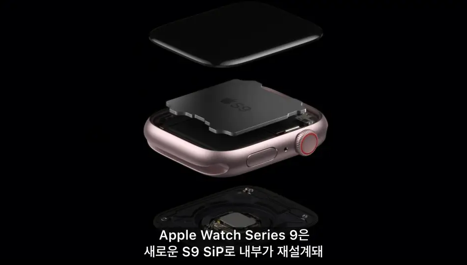 애플 워치9 S9 칩셋