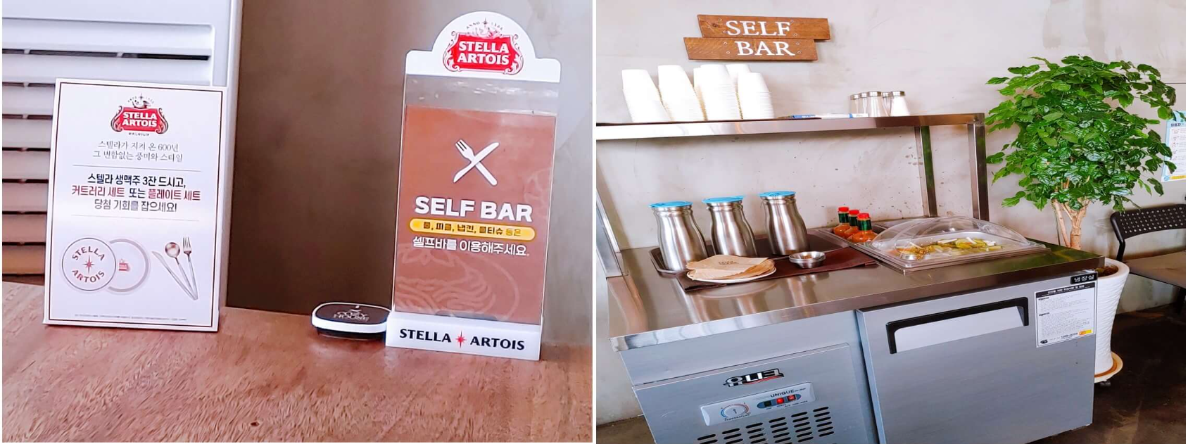 김해-코지하우스-셀프바