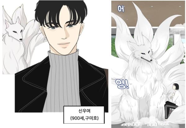 간떨어지는동거-웹툰-남자주인공-신우여