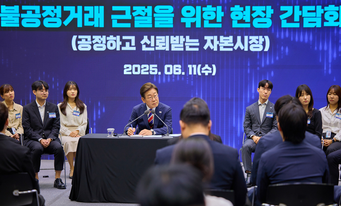 이재명 대통령 한국거래소 간담회