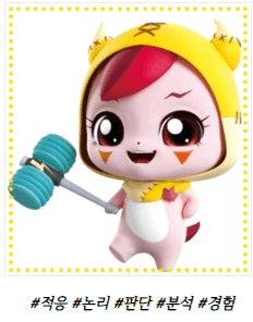 티니핑 mbti 테스트