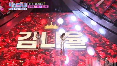 3라운드 김나율