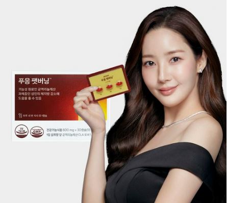 푸응팻버닝 다이어트 보조제 순위