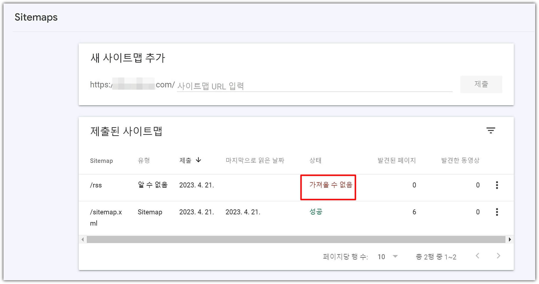 사이트맵-상태-메시지