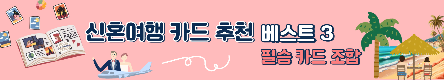 유럽 배낭여행 추천