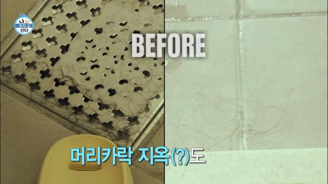 로지 간편 욕실 배수구 머리카락 거름망